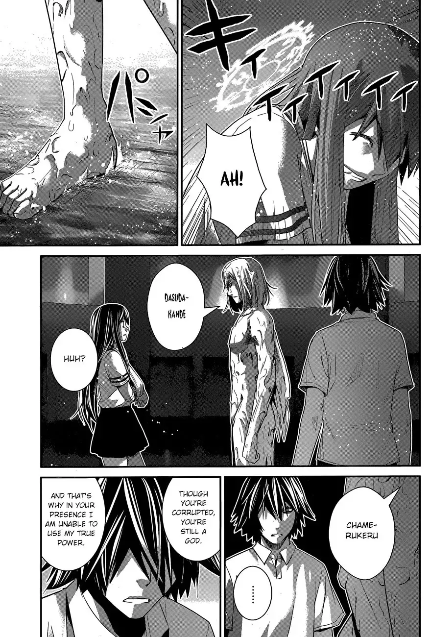 Gokukoku no Brynhildr Chapter 157 4